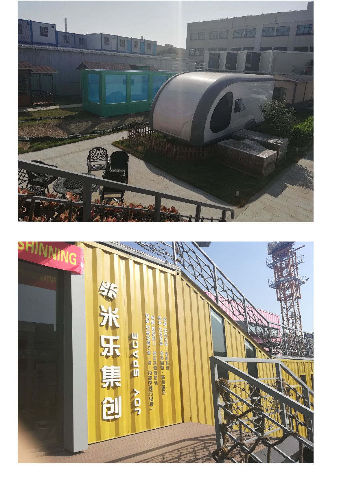 网红商业空间网红街旅游度假休闲整体规划设计打造施工