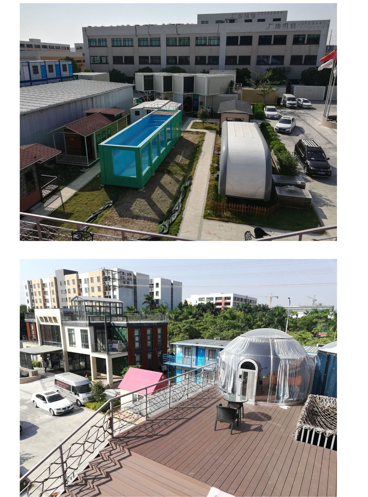 网红商业空间网红街旅游度假休闲整体规划设计打造施工