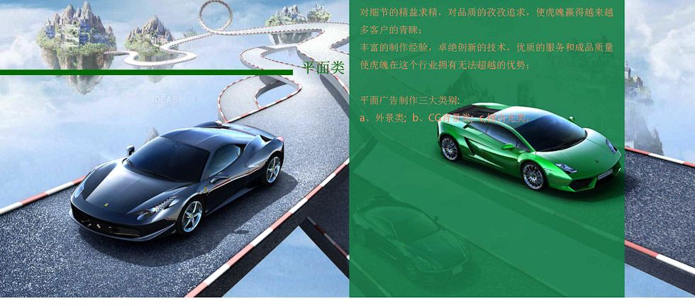 火遍全网的电影级汽车CG制作 CG汽车制作公司 cg制作价格 如何制作cg CG特效制作cg电影是如何制作的汽车手续制作公司汽车广 ​​CG汽车制作公司