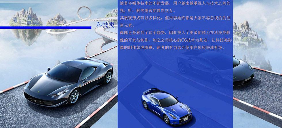 火遍全网的电影级汽车CG制作 CG汽车制作公司 cg制作价格 如何制作cg CG特效制作cg电影是如何制作的汽车手续制作公司汽车广 ​​CG汽车制作公司