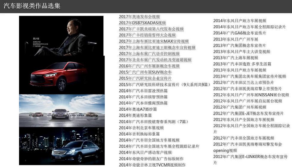 火遍全网的电影级汽车CG制作 CG汽车制作公司 cg制作价格 如何制作cg CG特效制作cg电影是如何制作的汽车手续制作公司汽车广 ​​CG汽车制作公司