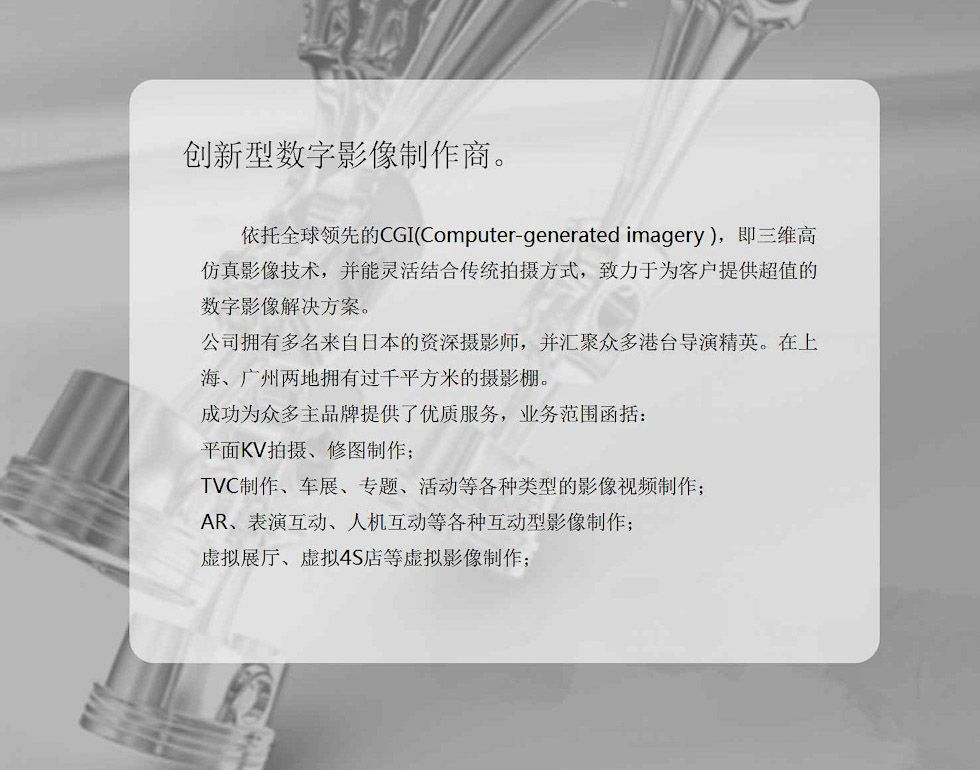 火遍全网的电影级汽车CG制作 CG汽车制作公司 cg制作价格 如何制作cg CG特效制作cg电影是如何制作的汽车手续制作公司汽车广 ​​CG汽车制作公司