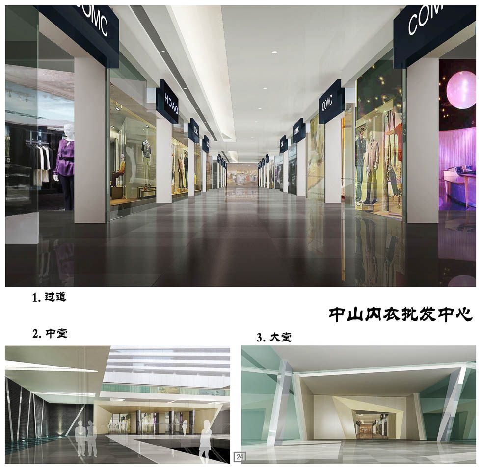 广州专业装饰设计装修