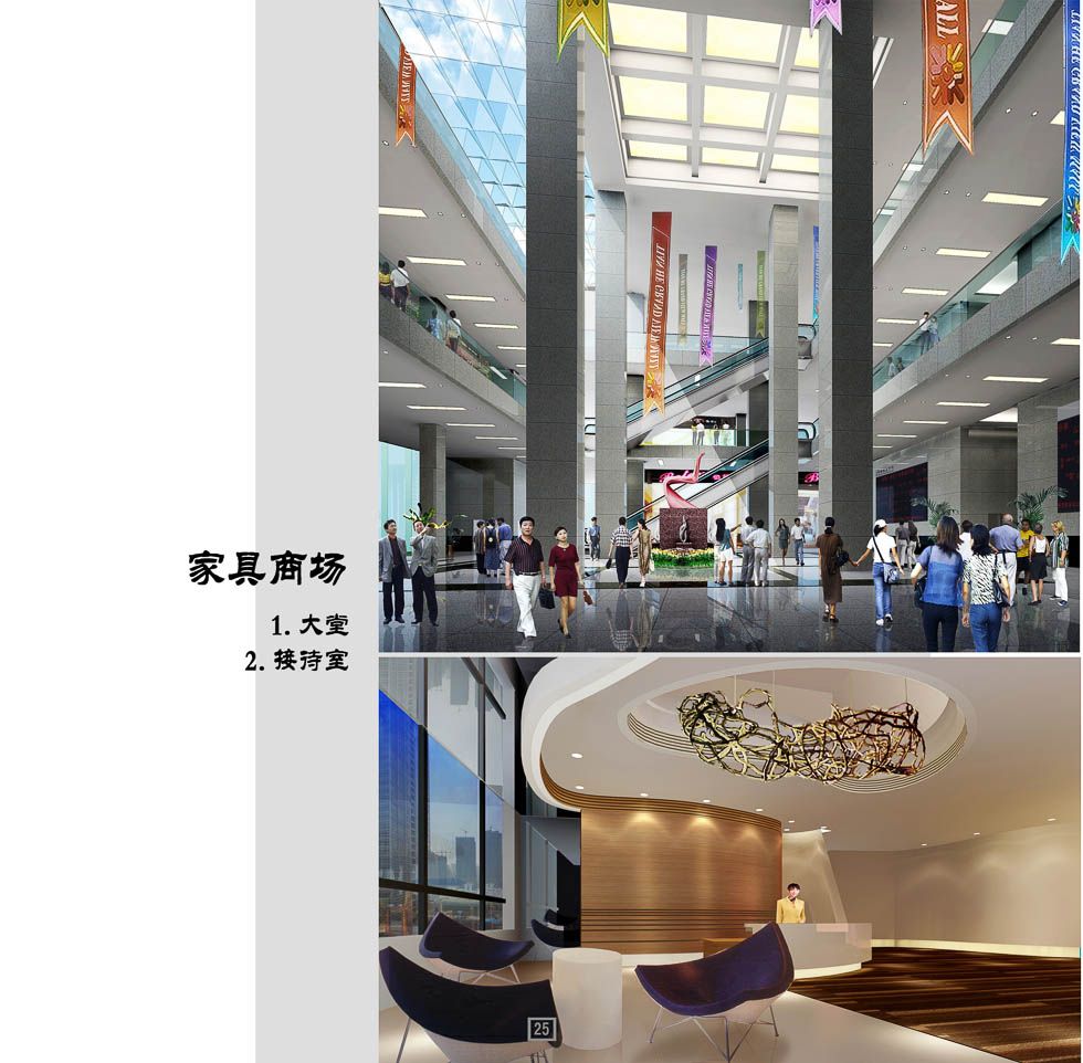 广州专业装饰设计装修
