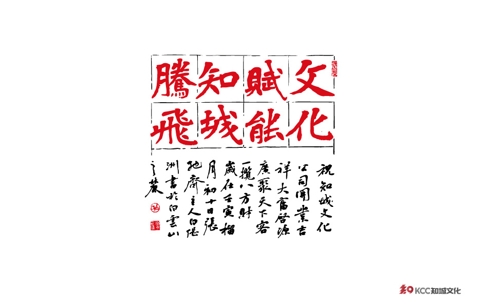 文旅规划
市、县、乡村文创+文旅占位+品牌提升+农业产业协同文旅项目、特色城镇、乡村振兴