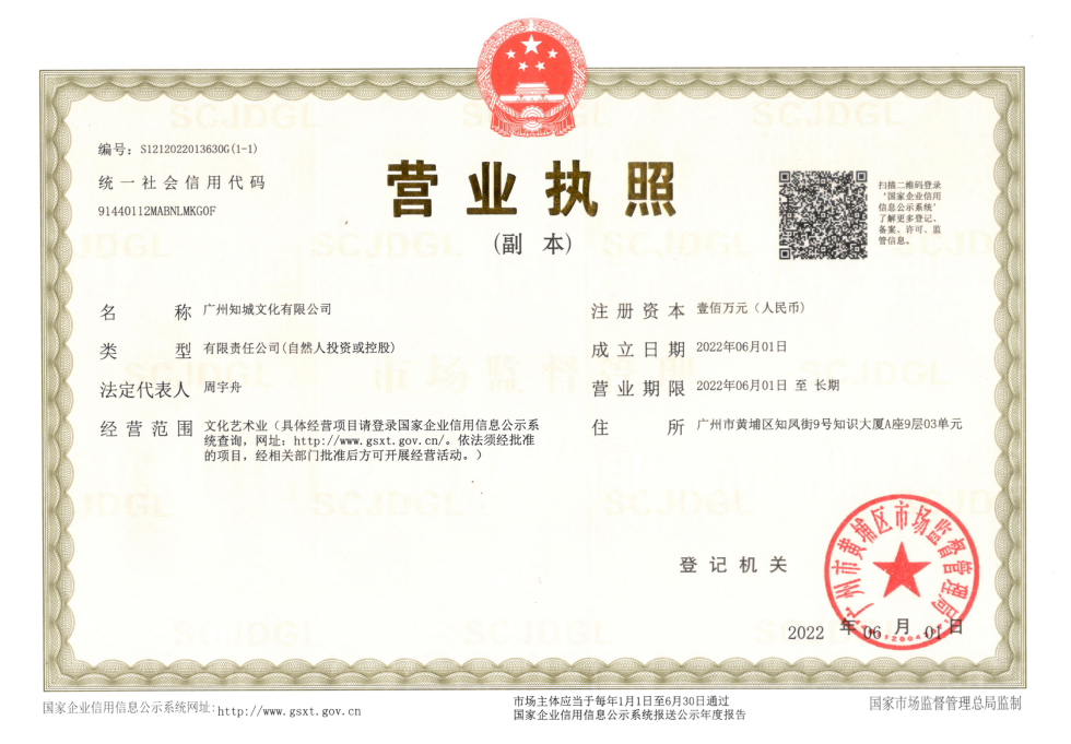 元宇宙展馆
打造数字+内容的展示空间，并且随着通信和算力、VR/AR设备和人工智能等领域的升级

数字视频
通过优质的短视频内容和直播对企业产品、文化进行多维度展示